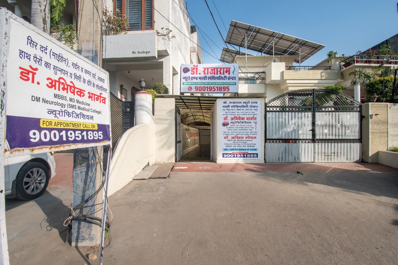 Dr. Abhishek Bhargava Clinic Main Entrance